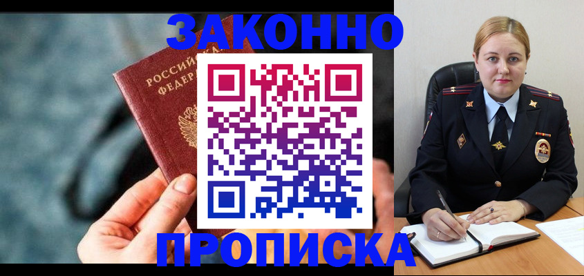 временная регистрация собственник в Невьянске