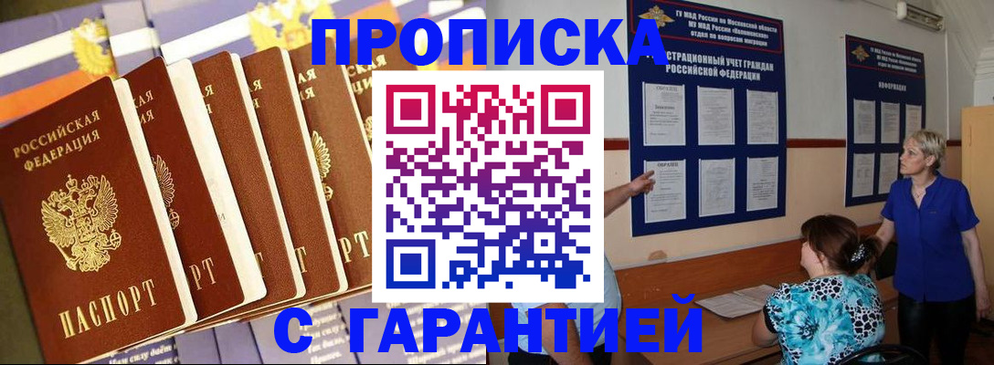 регистрация для школы в Невьянске